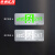 京洲实邦 不锈钢安全出口指示牌超薄消防应急疏散标志灯【安全出口左向-不锈钢】ZJ-2454
