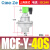 布袋除尘器DMF-Z-20/25上海袋式电磁阀脉冲阀1寸高原型淹没直角 MCF-Y-40S-DC24V-1.5寸