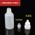 5 10ml  20 30毫升小滴瓶塑料挤压分装瓶尖头液体眼药水瓶空瓶子 50毫升10个