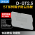 ZDCEE D-ST2.5弹簧接线端子挡板侧板防尘盖板堵头D-ST4 D-STTB2.5 D-STTB2.5 100片