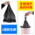 一次性黑色加厚厨房手提式特商用式塑料袋 75105（5丝特厚50只） 常规