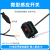 红外人体感应开关主动式漫反射光电开关5v12v220v人近传感器模块 5V感应开关带继电器10瓦长方款