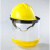 定制适用LNG加气站耐低温防护面屏面罩液氮防冻面屏冲击安全帽 黄色头盔+面屏+支架