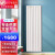 暖煌（Nuanghuang）取暖器节能碳纤维电暖器 壁挂式碳晶墙暖电暖气片智能变频免加水电采暖 变频款 1900w(高度185厘米 宽64厘米)