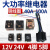 汽车继电器12V24V铜线大功率防水车用4脚5脚100A常开常闭带插线 小扁24V 4 1个