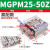 SMC型TCM带导杆三杆三轴气缸MGPM25-20Z/30/40/50/75/100/125*150 MGPM25-50Z(高配款)