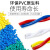 中联 国标RVS花线双绞2芯消防电线 家装阻燃型铜芯软线 规格-（2芯1.5平方100米）红蓝
