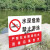 适用于初拥不锈钢警示牌标识牌定制鱼塘水深危险警示牌请勿靠近温 水深危险禁止游泳2PP板 20x30cm