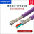 兼容ribus总线电缆通讯线61 0 6100E10紫色 5米一整根