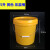 定制适用塑料桶小水桶洗菜桶涂料桶带盖桶工业桶果酱桶甜面酱 5L 压盖美式桶