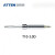 安泰信（ATTEN）T10系列 USB焊笔发热芯 T10-K