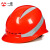一盾免费印字 一盾安全帽工地男国标加厚建筑工程电力头盔定制logo印字 红色 四面透气反光条