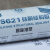 ss621硅酮结构胶高标准玻璃石材幕墙结构粘结密封胶590ml 白云SS511耐候胶35级(白色)