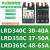 施耐德保护热过载继电器 LRD340C 50 65C 4365 67 69 LR9F5367 71 LRD340C 【30-40A】