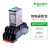 原装施耐德中间继电器RXM2LB2BD RXM4AB2P7小型继电器24V220V12V RXM4AB2P7 14脚 AC220V 6A 不配底座