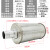 消音器5.5XY-05干燥机消声器吸干机4分空气排气消音器DN15消音降噪设备 1.5寸高压消音器XY-15