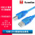 (RunesKee) USB2.0打印机数据线高速方口连接转接线 A公对B公 带屏蔽磁环 透明蓝 2.7米