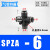 PU气管四通Y型一转三PZA16 14mm气动接头PZG12-10-8-6-4快插变径 SPZA-6(黑色)