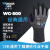 多给力WG500劳保浸胶工作手套超薄园艺维修搬运多给力耐磨防 WG500(1双吊牌装) XL