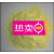 定制I聚酰胺粉末热固性粉热塑性粉末特氟龙添加粉杜邦树脂 PI热固粉（00克