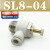 气动气管接头可调调速阀SL8-02气缸 节流阀SL6-M5 SL4-01 SL10-03 白色精品 SL8-04