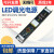 调光电源led灯条灯带灯箱DALI调光调色驱动12V/24V可调变压器 24V300W(DALI双色温)