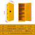 定制锂电池充电防爆柜安全储存柜防火防爆箱带漏电保护排风扇议价 30加仑二块层板