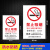 禁止吸烟提示牌 请勿吸烟违者罚款 公共场所吸烟罚款标识警示牌吸 如需定制请联系客服 20x30cm
