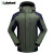 雷克兰(Lakeland)PR11 户外冲锋衣短款防寒服防风滑雪服灰色 (不含内胆) 绿色 XL