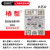 上海椿整 工业级固态固体继电器SSR10DA25DA40A小型无触点继电器 直控交SSR100DA