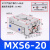 HLQ精密直线导轨H滑台气缸MXS6/8/12/16/20/25MDX/MXQ MXS6-20