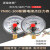 耐震电接点压力表YNXC-100磁助式开关负压表不锈钢气压隔膜真空表 0~16MPa