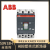 ABB塑壳断路器SACE S3N S3H 3P4P80A100A125A160A200A225A 4P 160A