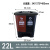 干湿双桶户外垃圾分类垃圾桶20升双层可回收二分类环保垃圾箱大号 22升咖啡色+黑色分类双桶