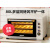 柏翠K85pro大容量商用电烤箱家用烘焙专用平风炉二合一体私房80升 黄色
