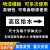 管道喷字喷漆镂空喷字模板消防管道消火栓管道空心字标识喷淋管道 高区给水箭头向右横版 3x3cm