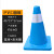 定制PVC路锥红路障圆锥市政安全警示反光锥雪糕桶三角锥形筒塑料 45cm浅蓝色