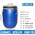 加厚铁箍半截桶 150L大口堆肥发酵储水塑料桶 海鲜运输装鱼桶工业品 蓝色50升铁箍法兰桶xy