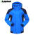 雷克兰PR11户外冲锋衣防寒服防风登山服滑雪服 (不含内胆) PR12 蓝色 L