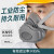 普达 防尘面具 防尘面罩专用滤棉20片 防粉尘KN95面罩油性颗粒PM2.5防尘口罩雾霾镀锌工业工厂焊工打磨