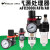 适用油水分离器工业二联件调压阀AR/AFR/AFC2000空气过滤器气源处 单联件AFR2000 +8mm气管接