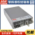 台湾明纬SE-1500大功率开关电源(1500W左右) SE-1500-24  24V62.5A SE-1500系列