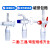 玻璃活塞抽气接头 实验室导气活塞 二通 四氟三通接头14/19/24/29口聚四氟乙烯活塞阀 (弯形)四氟活塞 19/26