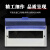 PZ30配电箱塑料面板盖板10/12/15/18/20回路安全防护防尘通用盖子 15回路(蓝色)