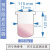 ZUIDID 玻璃开口反应釜1000ml球形三四口烧瓶2L5L开口反应器实验室分体 筒形圆底250ml 115mm