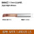 MTR3小径径小孔镗孔刀不锈钢镗刀内孔刀杆钨钢微型车刀小径镗刀杆 MTR 1.4R0.05 L5