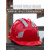 abs安全帽工地国标男加厚透气施工建筑工程领导劳保头盔防护帽子 活动款-不印字