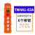 行车开关TNHA1-61防水型COB-61A 62A 63A 64BH起重机吊车葫芦开关 TNHA1-62A