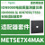 METSEION92030PowerLogicION9000电表,无显示器,90-480VAC METSE7X4MAK适配器套件从ION7650/