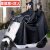日强电动摩托车超厚雨衣男士雨衣全身一体式9号 单人黑色【帆布】送面罩 6xl